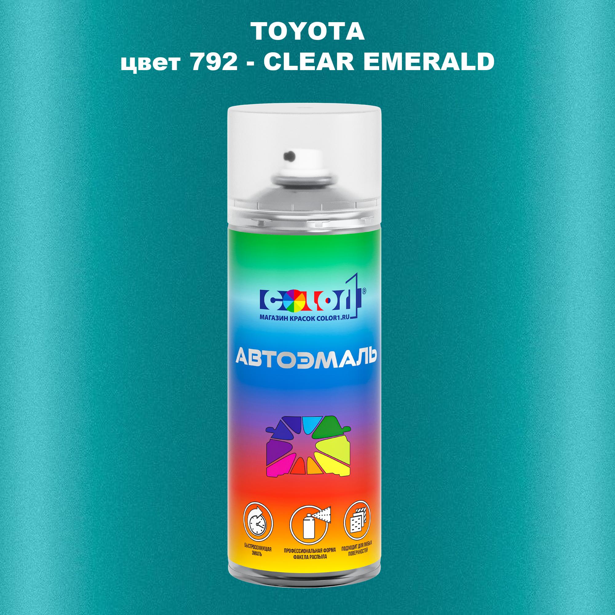 

Аэрозольная краска COLOR1 для TOYOTA, цвет 792 - CLEAR EMERALD, Прозрачный