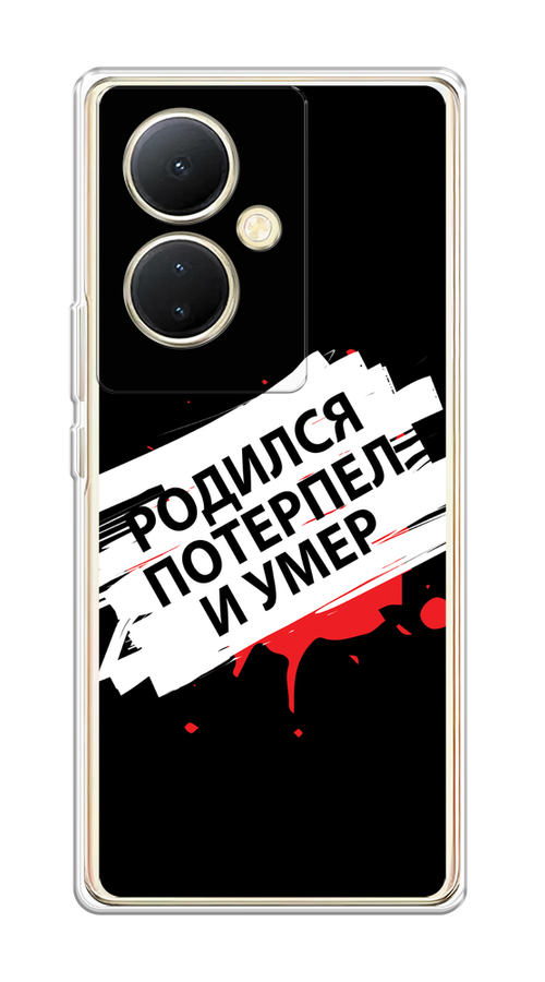 Чехол на Vivo Y78 5G (global)/V29 Lite 