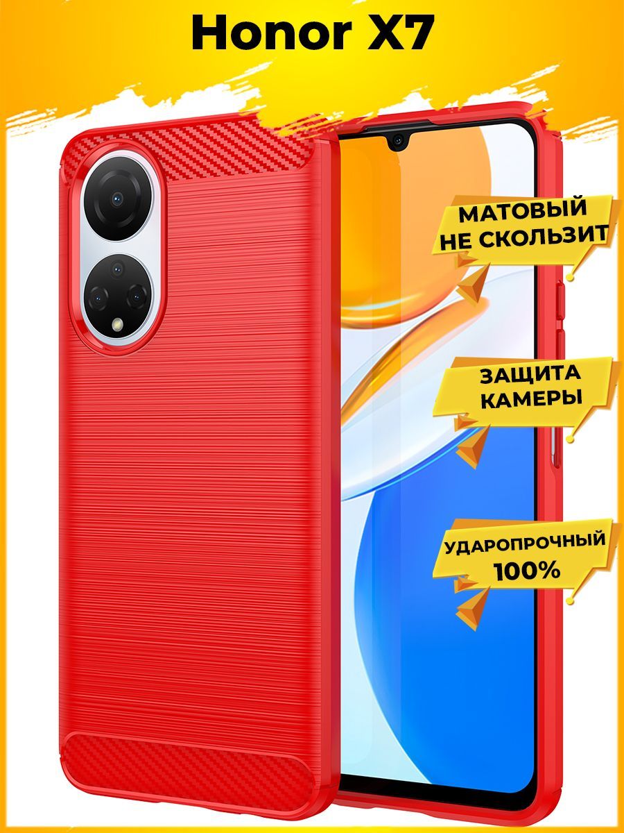 

Чехол Carbon для смартфона Honor X7 Красный