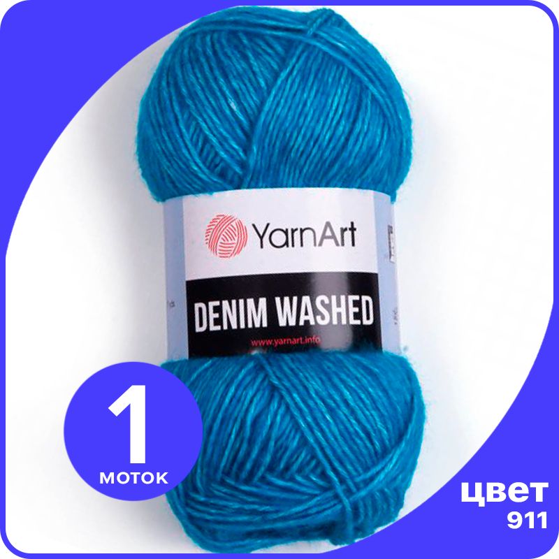 

Пряжа для вязания YarnArt Denim Washed - 911 (Темно - голубой) 50 гр / 130 м (70% хлопок,, Denim Washed klubok.club