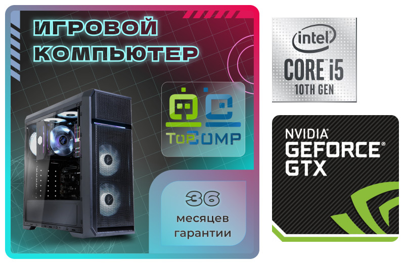 

Системный блок TopComp VR 91903640