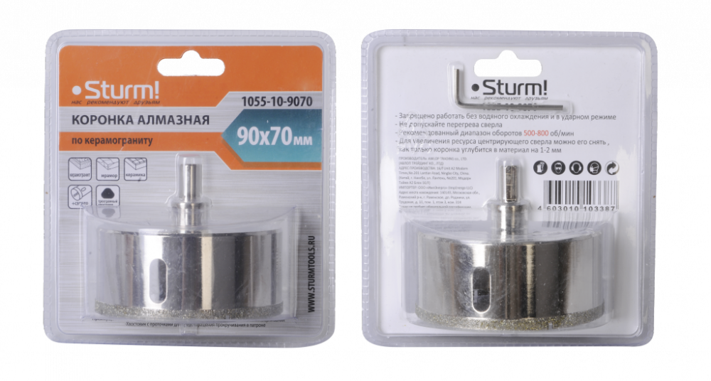 

Коронки алмазные Sturm! 1055-10-9070