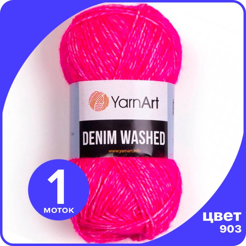 

Пряжа для вязания YarnArt Denim Washed - 903 (Малиновый) 50 гр / 130 м (70% хлопок, 30% ак, Розовый, Denim Washed klubok.club
