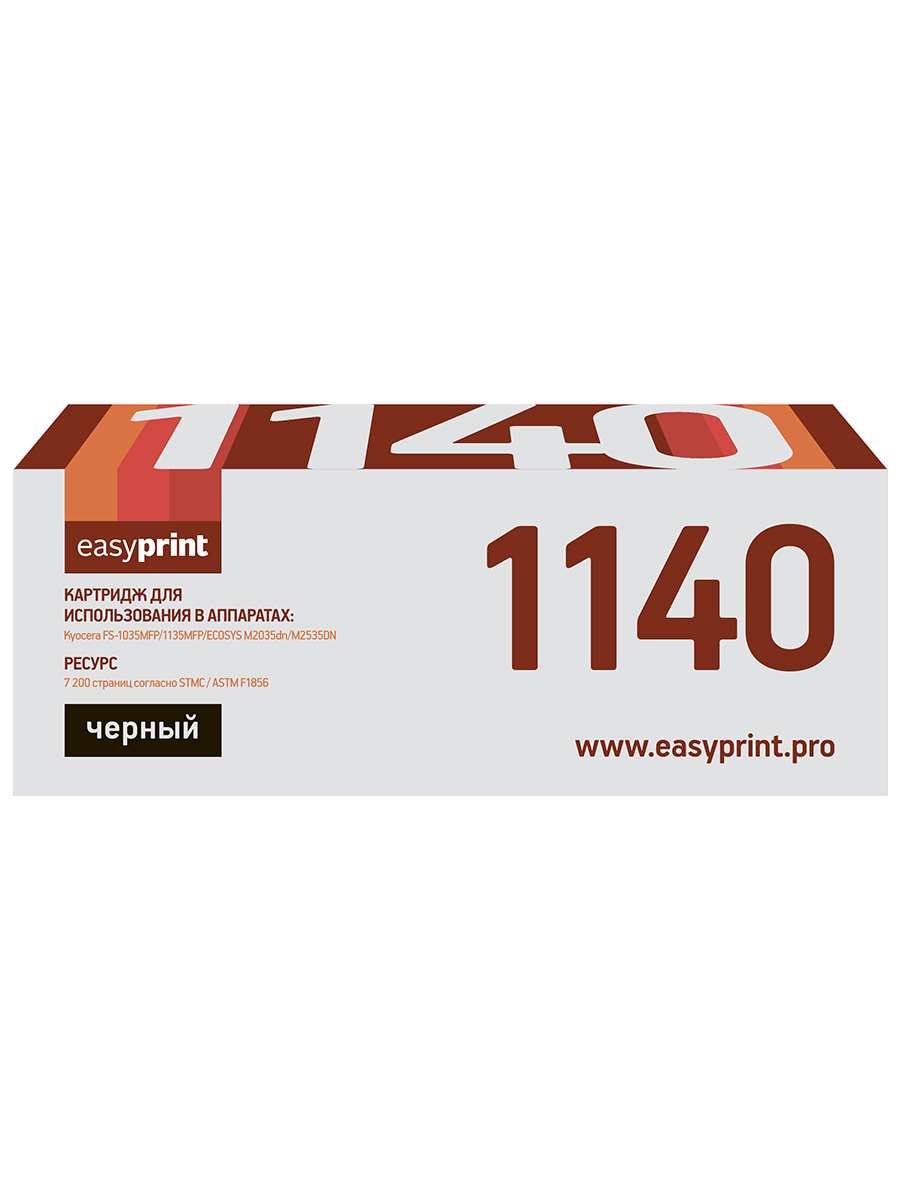 Картридж для лазерного принтера EasyPrint TK-1140 20777 Black, совместимый