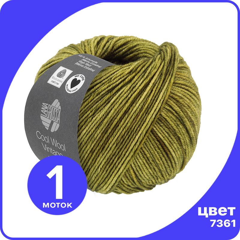 

Пряжа Lana Grossa Cool Wool Vintage - 7361 (Оливковый) - 50 гр х 120 м / Лана Гросса Кул В, Зеленый, LGCWvintage_klubok.club