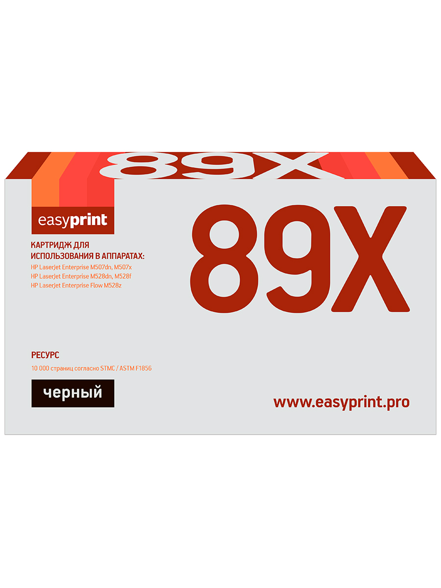 

Картридж для лазерного принтера EasyPrint CF289X 20703 Black, совместимый, Черный, CF289X