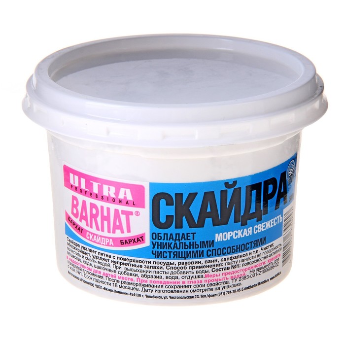 

Чистящая паста Ultra Barhat Скайдра для чистки посуды и любых поверхностей, 500 г