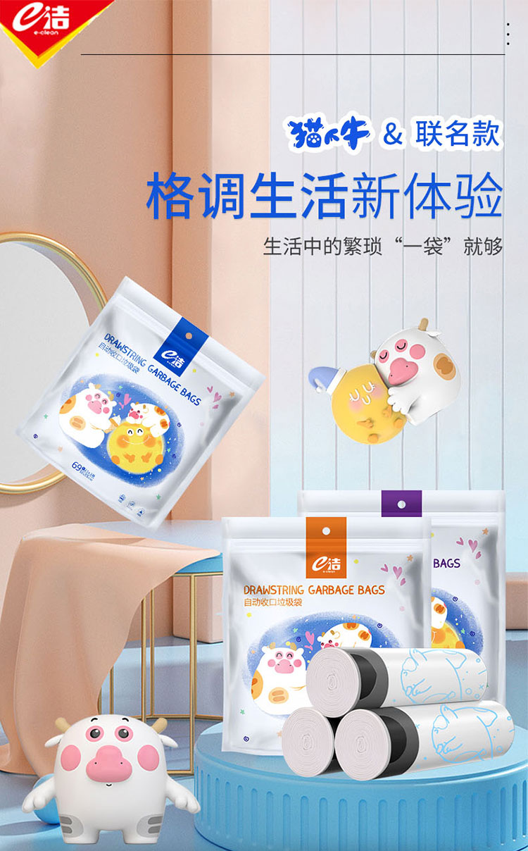 

Мешок для мусора NoBrand SM100021819908 81 шт