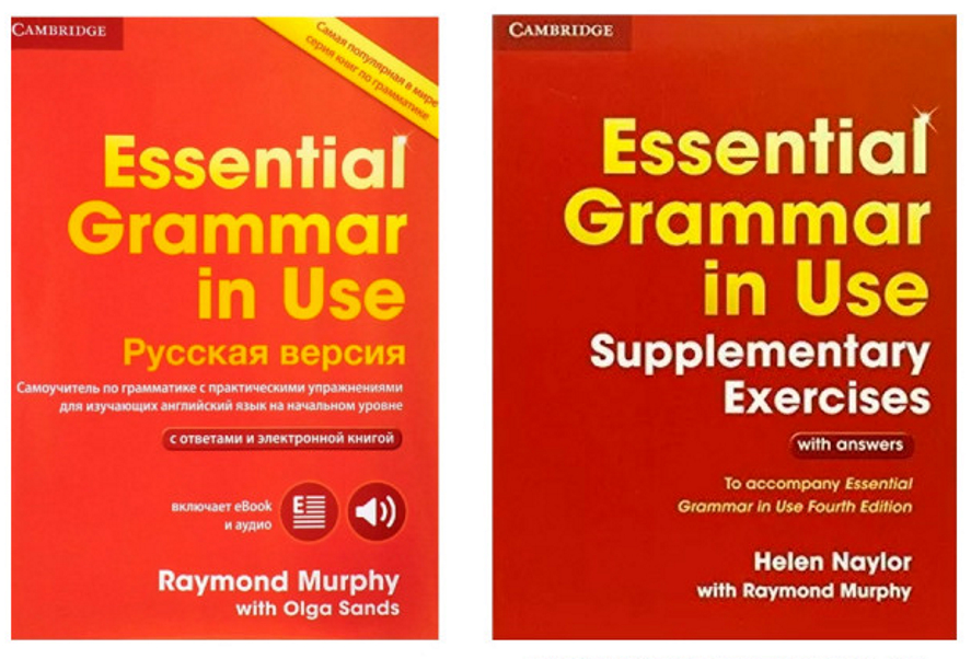 фото Книга essential grammar in use (russian edition). supplementary exercises (комплект) cambridge university press