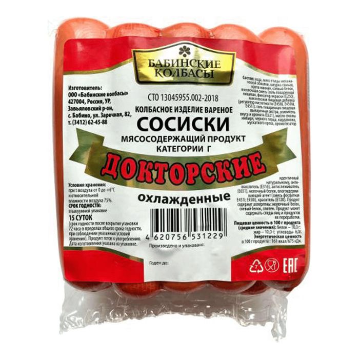 

Сосиски Бабинские колбасы Докторские вареные 300 г
