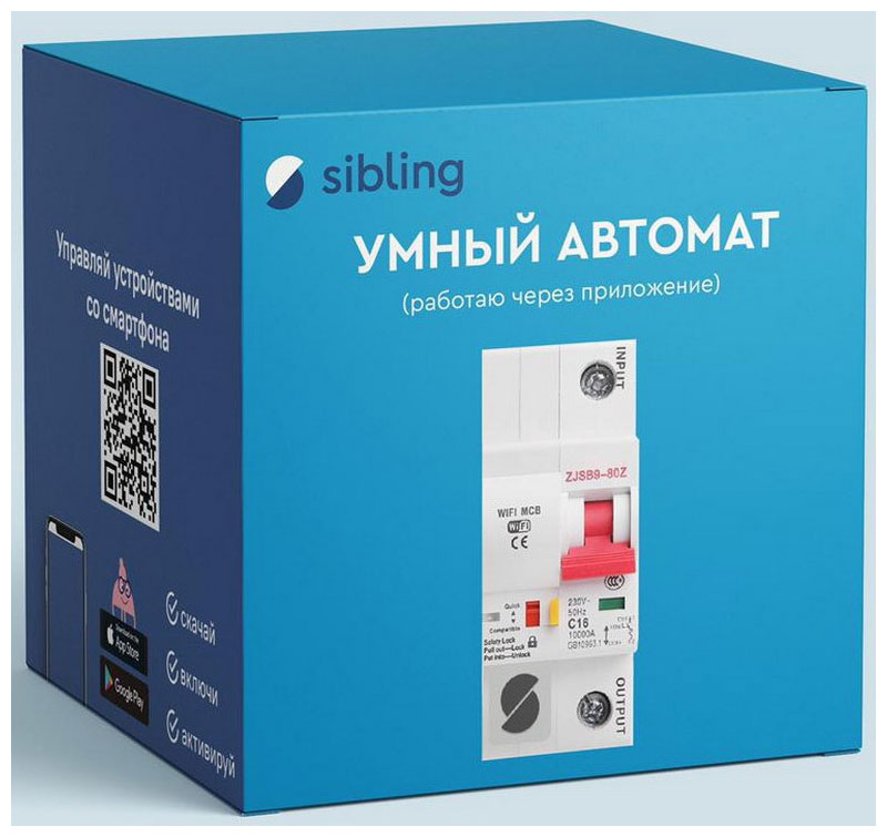 Умный автомат Sibling Powerswitch-A32 автомат sibling