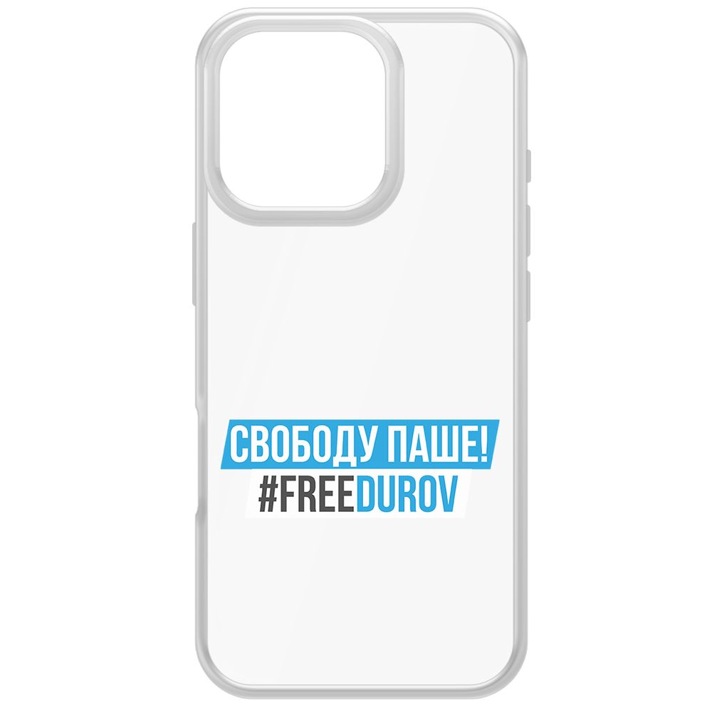 

Чехол-накладка Krutoff Clear Case Свободу Паше! для iPhone 16 Pro, Прозрачный