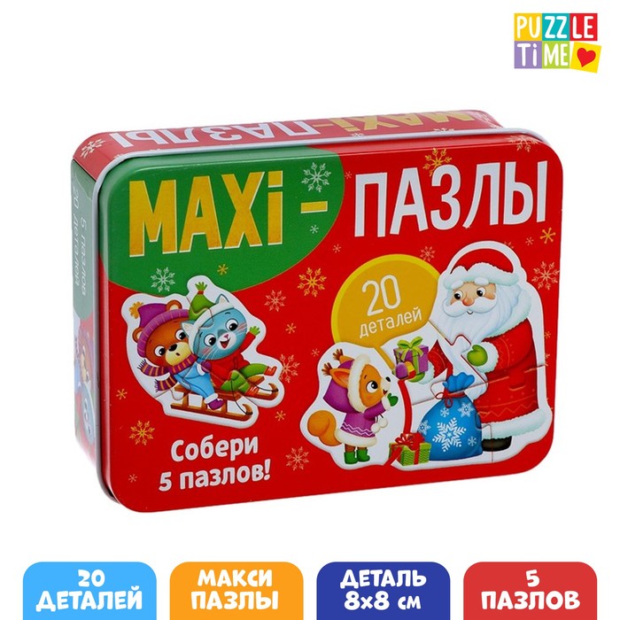 

Макси-пазлы Puzzle Time в металлической коробке Новогоднее чудо, 5 пазлов, 20 деталей