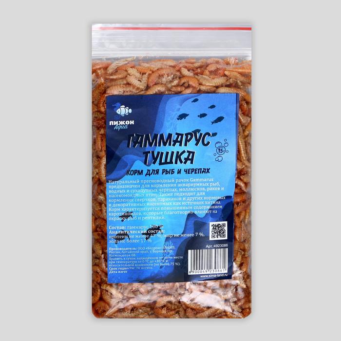 

Корм для рыб и черепах Пижон гаммарус тушка, 15 г