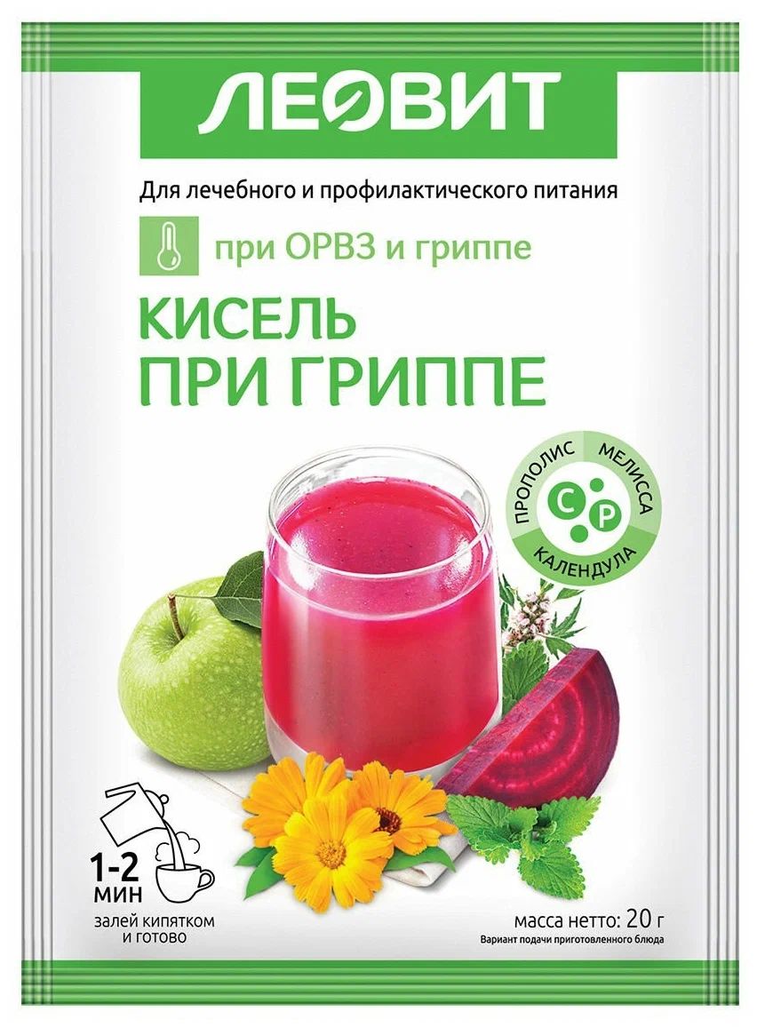 

Кисель «При гриппе» леовит, 20 г