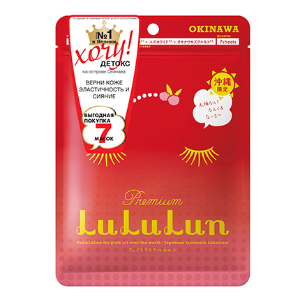 Маска для лица Premium LuLuLun, Ацерола с о.Окинава, 7 шт.