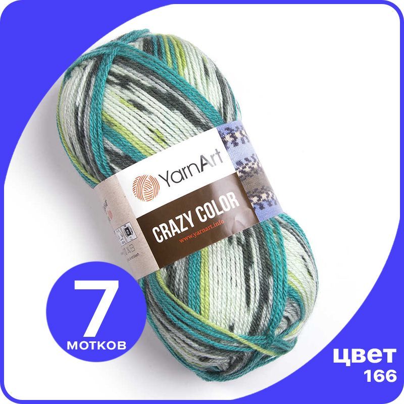 

Пряжа для вязания YarnArt Crazy Color (Крейзи Колор) - 166 (Изумрудный / зеленый / мята /, Разноцветный, CrazyColor klubok.club_7