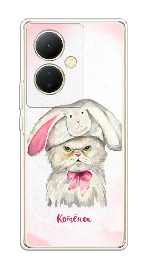 Чехол на Vivo Y78 5G (global)/V29 Lite 