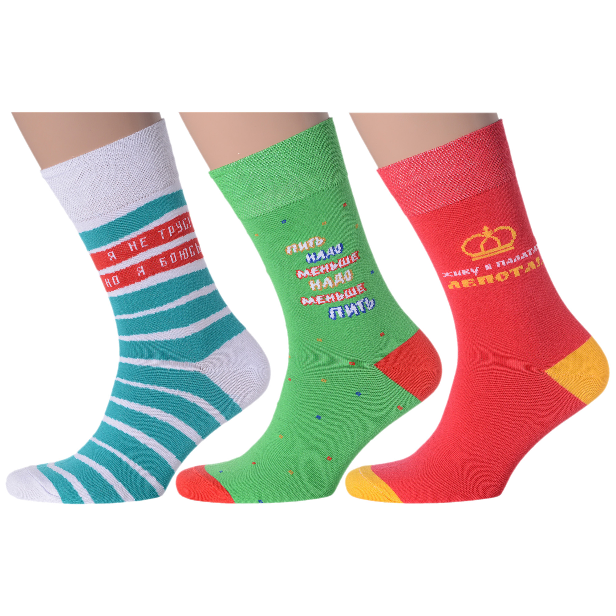 фото Комплект носков мужских moscowsocksclub msk3-м17 разноцветных 25