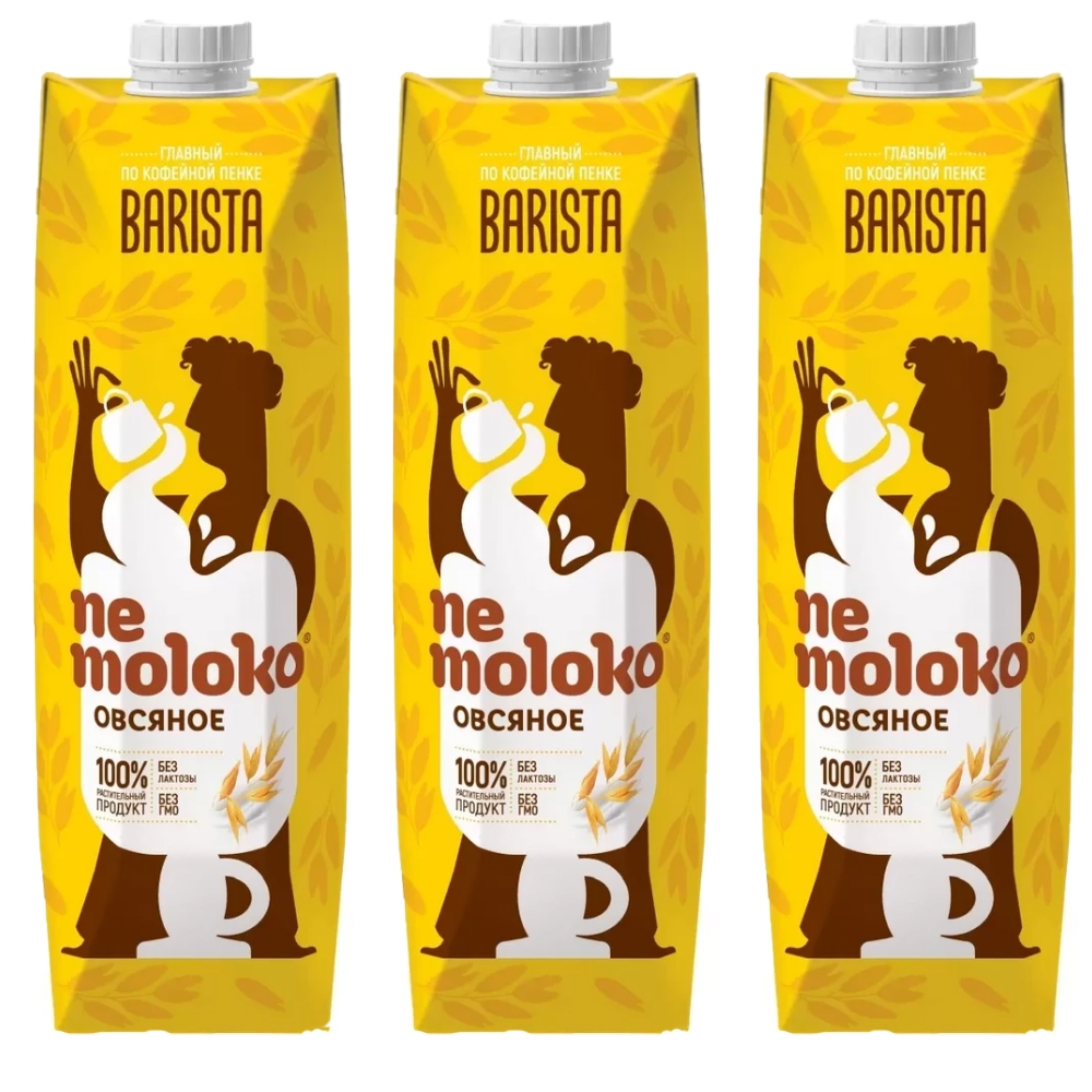 

Напиток овсяный Nemoloko Barista, 1л х 3 шт.