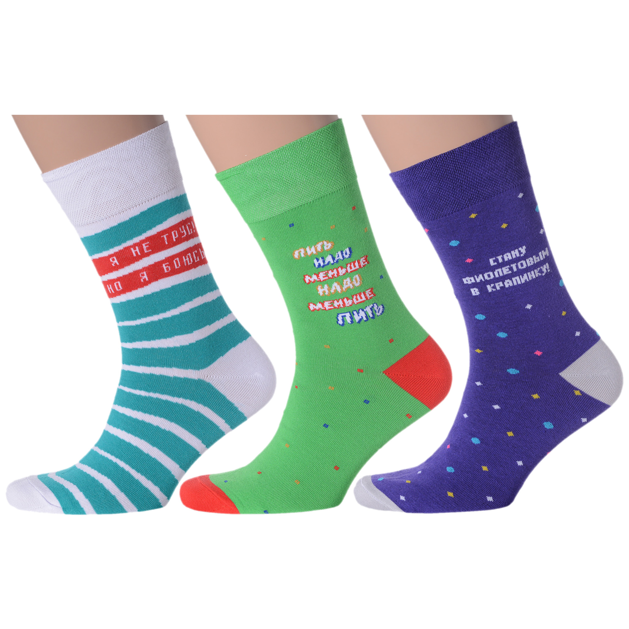 

Комплект носков мужских MoscowSocksClub msk3-М17 разноцветных 27, msk3-М17