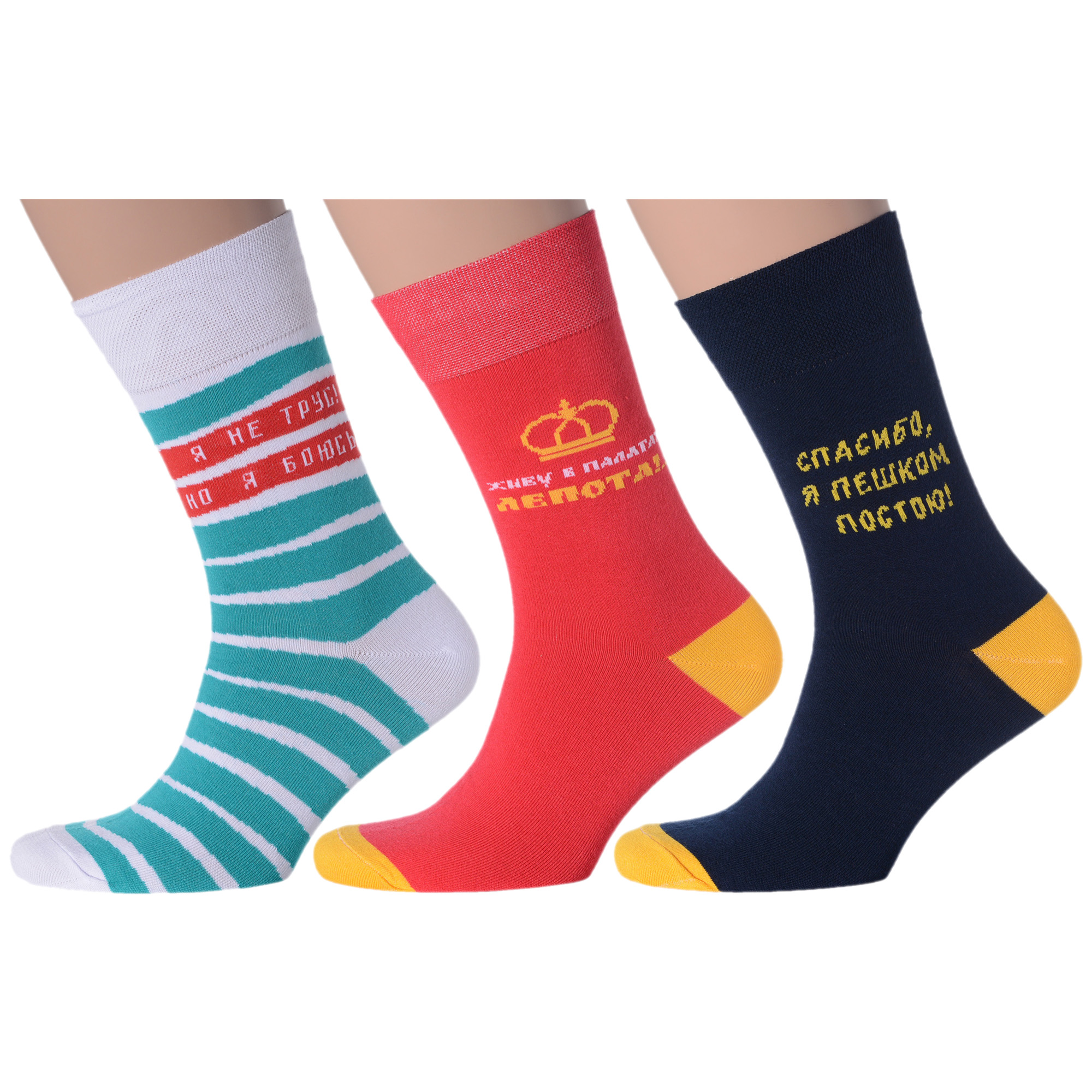 

Комплект носков мужских MoscowSocksClub msk3-М17 разноцветных 29, Белый;бирюзовый;красный;синий, msk3-М17