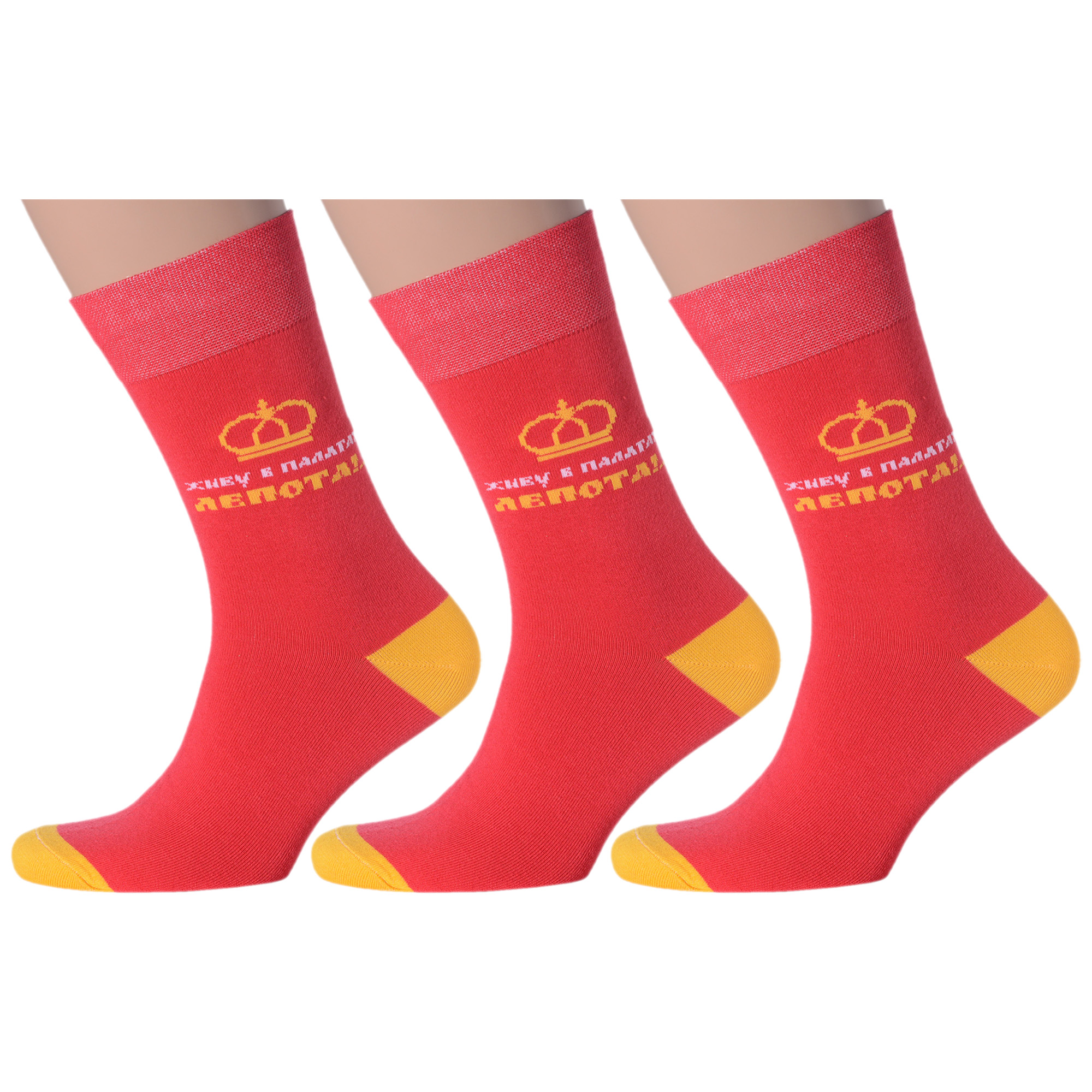 

Комплект носков мужских MoscowSocksClub msk3-М17 красных 29, Красный, msk3-М17