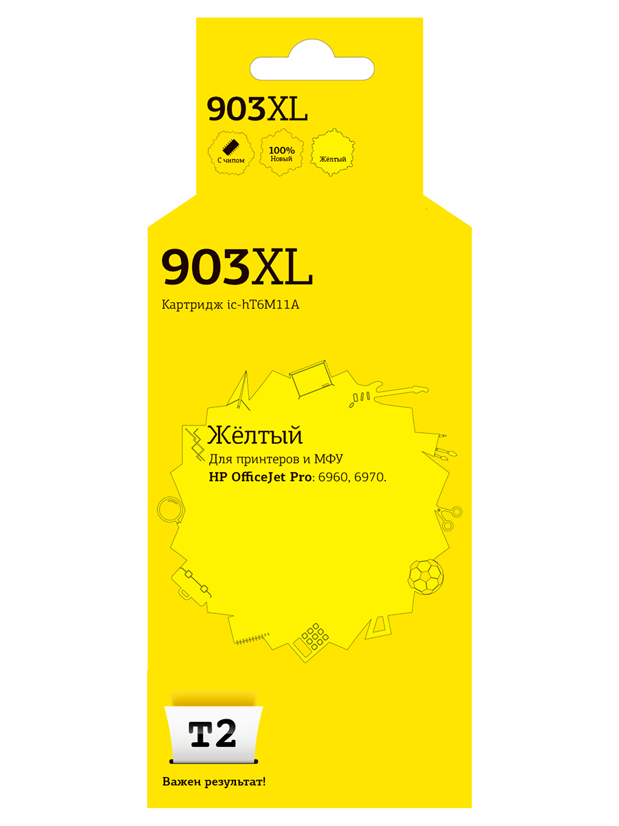 

Картридж для лазерного принтера EasyPrint №903XL 20605 Yellow, совместимый, Желтый, №903XL (T6M11AE) Yellow