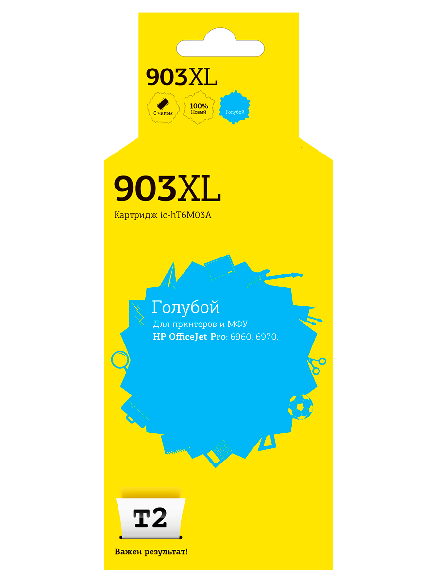 

Картридж для лазерного принтера EasyPrint №903XL 20603 Blue, совместимый, Голубой, №903XL (T6M03AE) Cyan