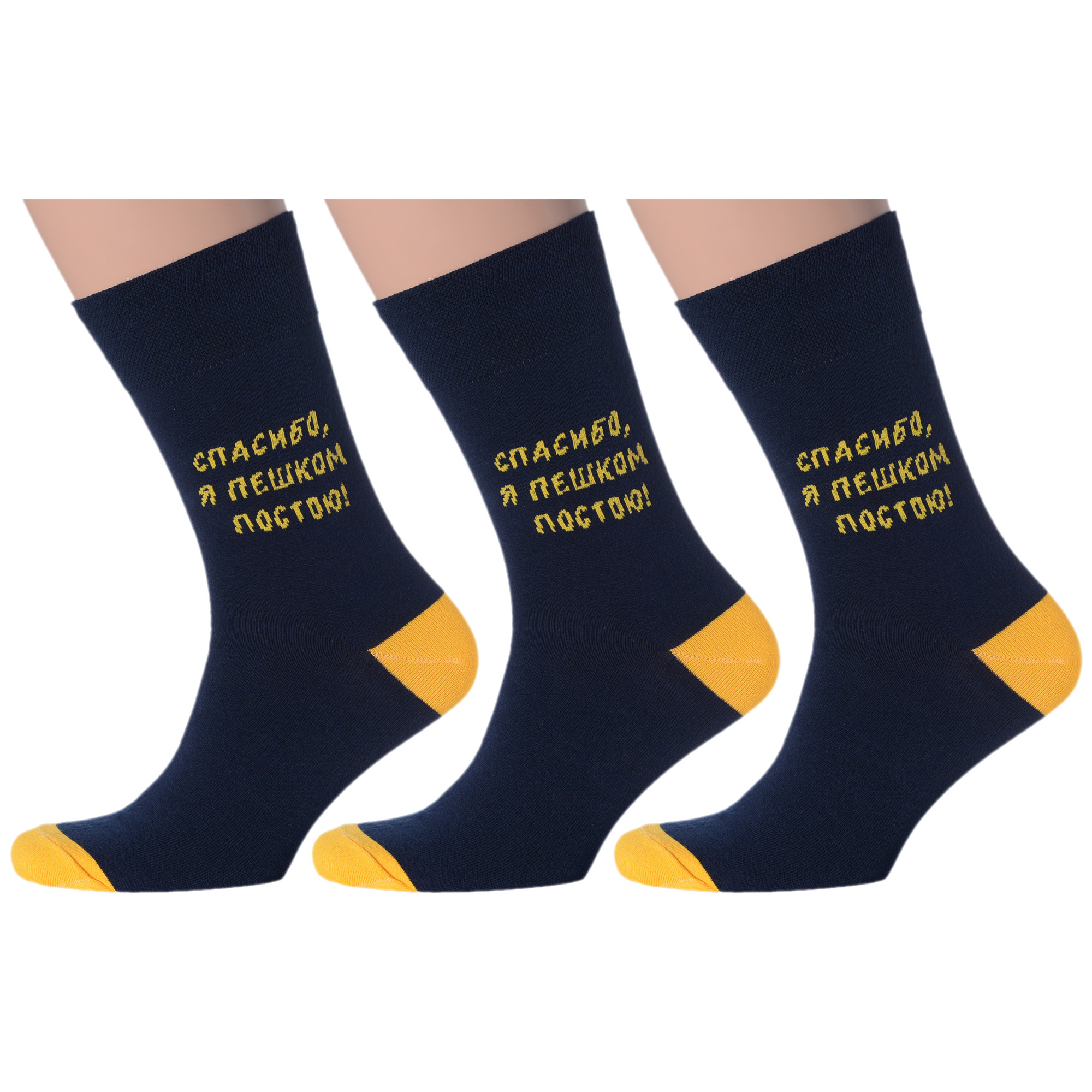 

Комплект носков мужских MoscowSocksClub msk3-М17 разноцветных 27, msk3-М17