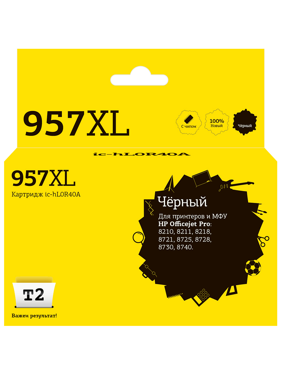 

Картридж для лазерного принтера EasyPrint №957XL 20601 Black, совместимый, Черный, №957XL (L0R40AE) Black