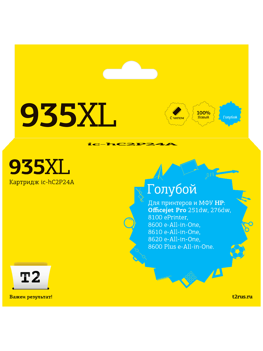 

Картридж для лазерного принтера EasyPrint №935XL 20595 Blue, совместимый, Голубой, №935XL (C2P24AE) Cyan