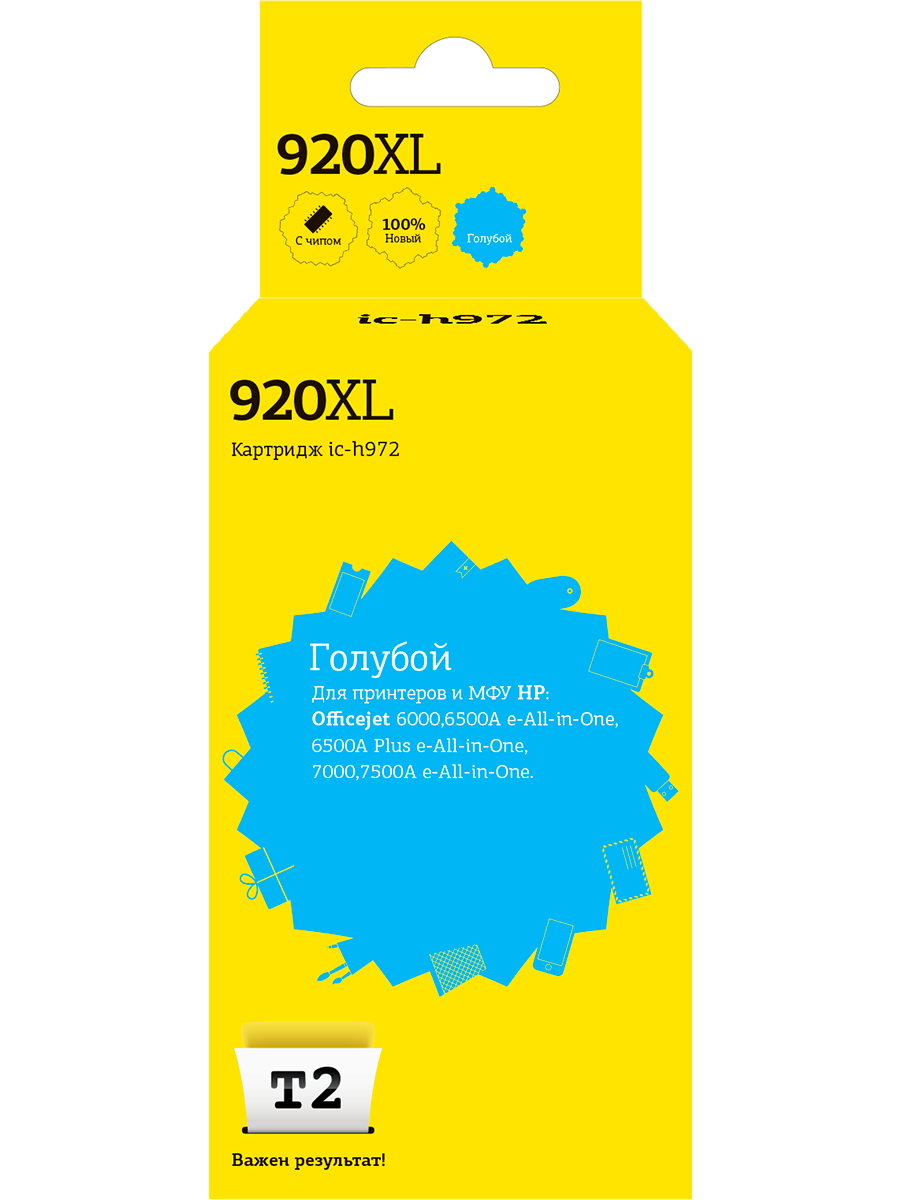 

Картридж для лазерного принтера EasyPrint №920XL 20590 Blue, совместимый, Голубой, №920XL (CD972AE) Cyan