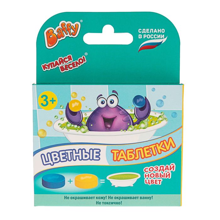

Цветные таблетки для купания Baffy, микс, 2 шт.
