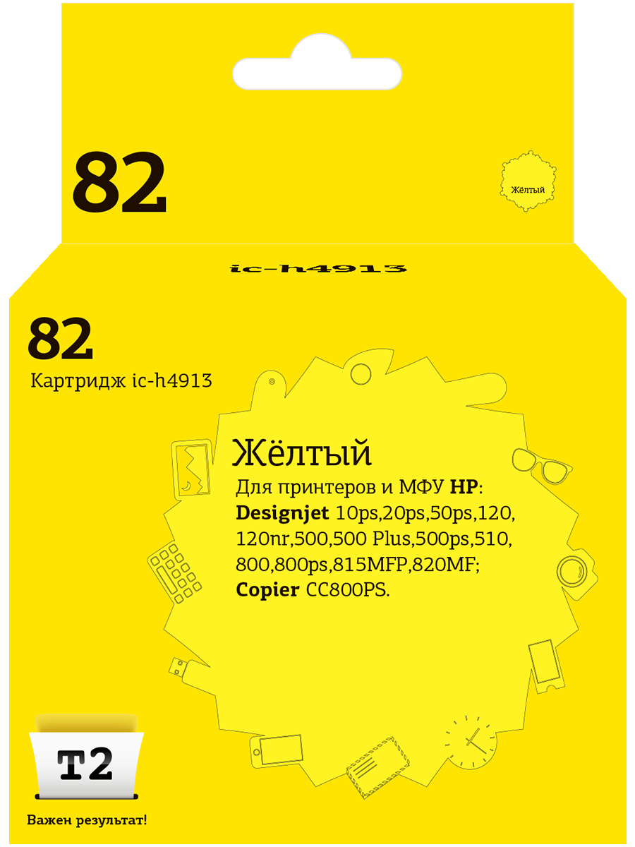 

Картридж для лазерного принтера EasyPrint №82 20565 Yellow, совместимый, Желтый, №82 (C4913A) Yellow