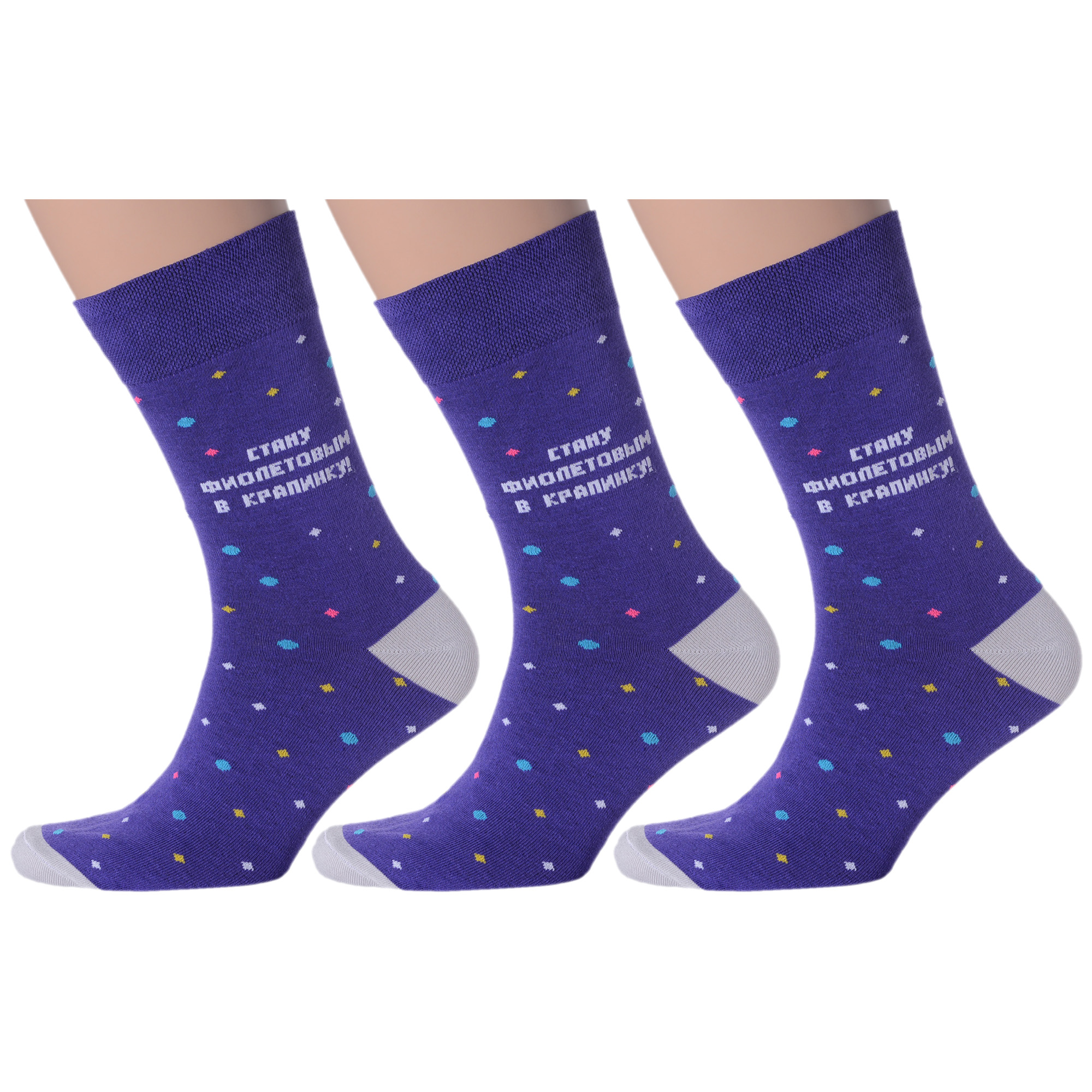 

Комплект носков мужских MoscowSocksClub msk3-М17 фиолетовых 29, Фиолетовый, msk3-М17