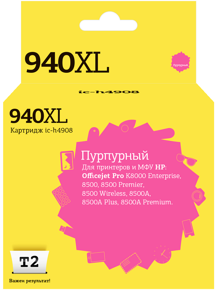 

Картридж для лазерного принтера EasyPrint 940XL 20561 Purple, совместимый, Пурпурный, №940XL (C4908AE) Magenta