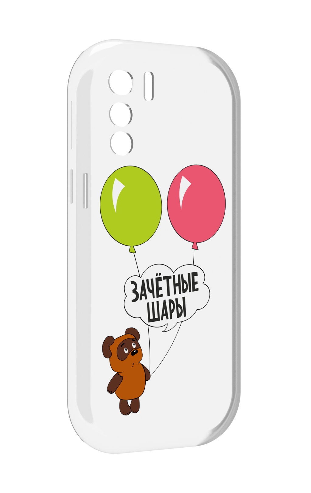 

Чехол MyPads зачетные-шары для UleFone Note 13P, Прозрачный, Tocco