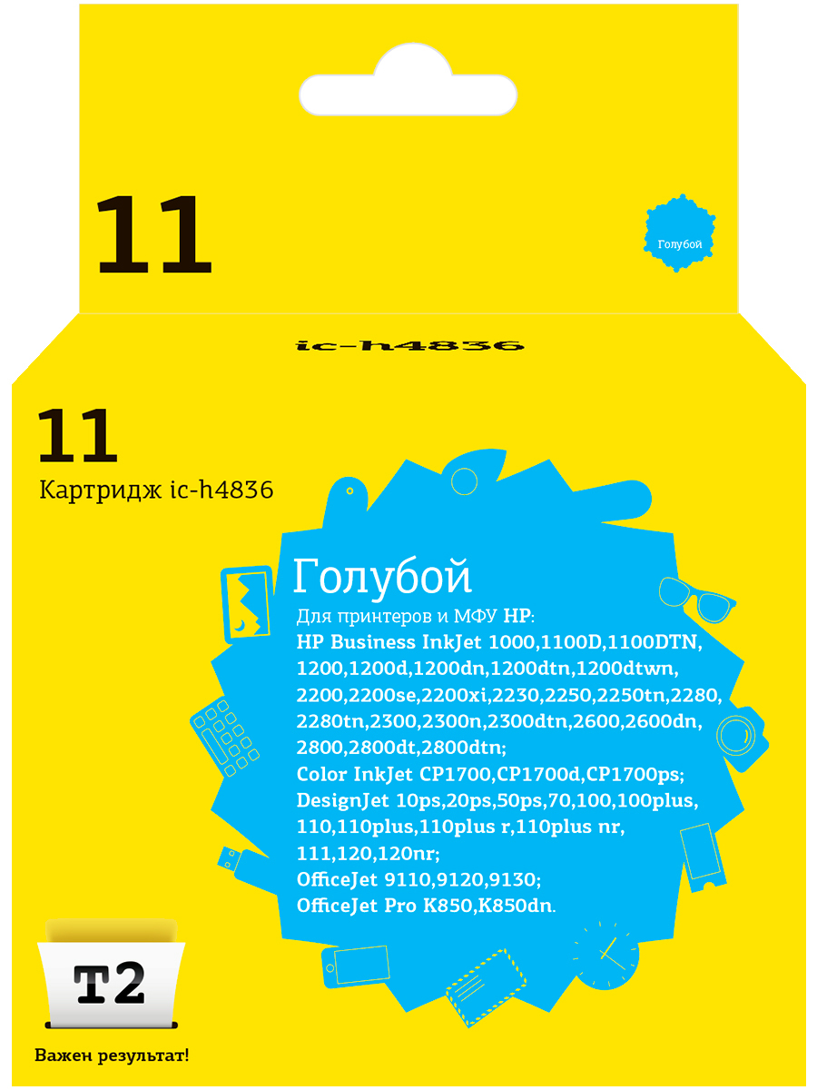 

Картридж для лазерного принтера EasyPrint №11 20555 Blue, совместимый, Голубой, №11 (C4836A) Cyan