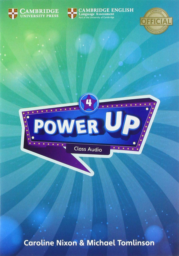 

Power Up 4 Class CD лицензия .х4