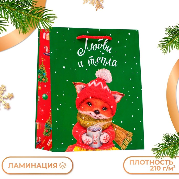 

Подарочные пакет UPAK LAND Любви и тепла, 18 х 22,3 х 10 см