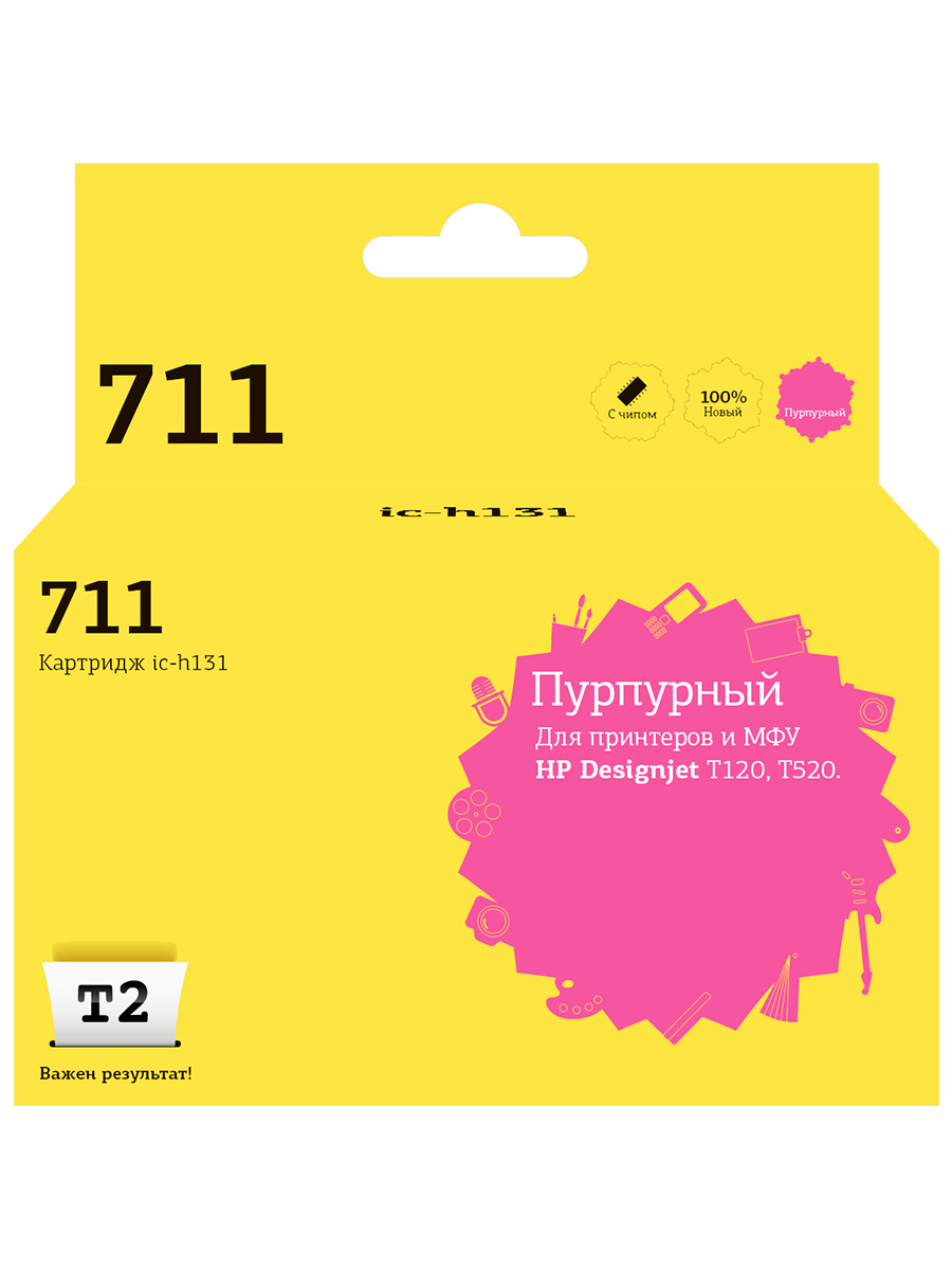 

Картридж для лазерного принтера EasyPrint 711 20543 Purple, совместимый, Пурпурный, №711 (CZ131A) Magenta