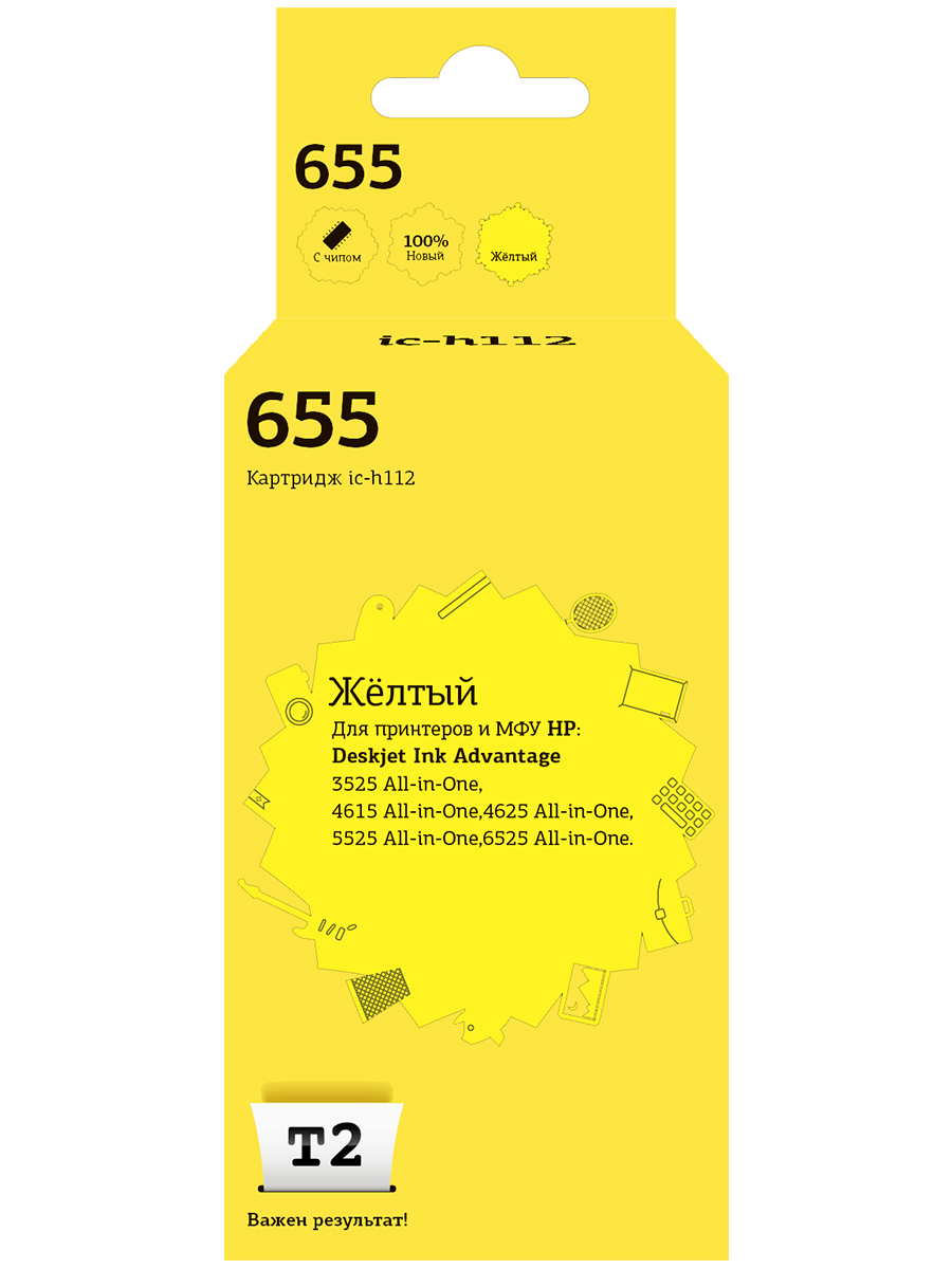 Картридж для лазерного принтера EasyPrint №655 (20541) желтый, совместимый