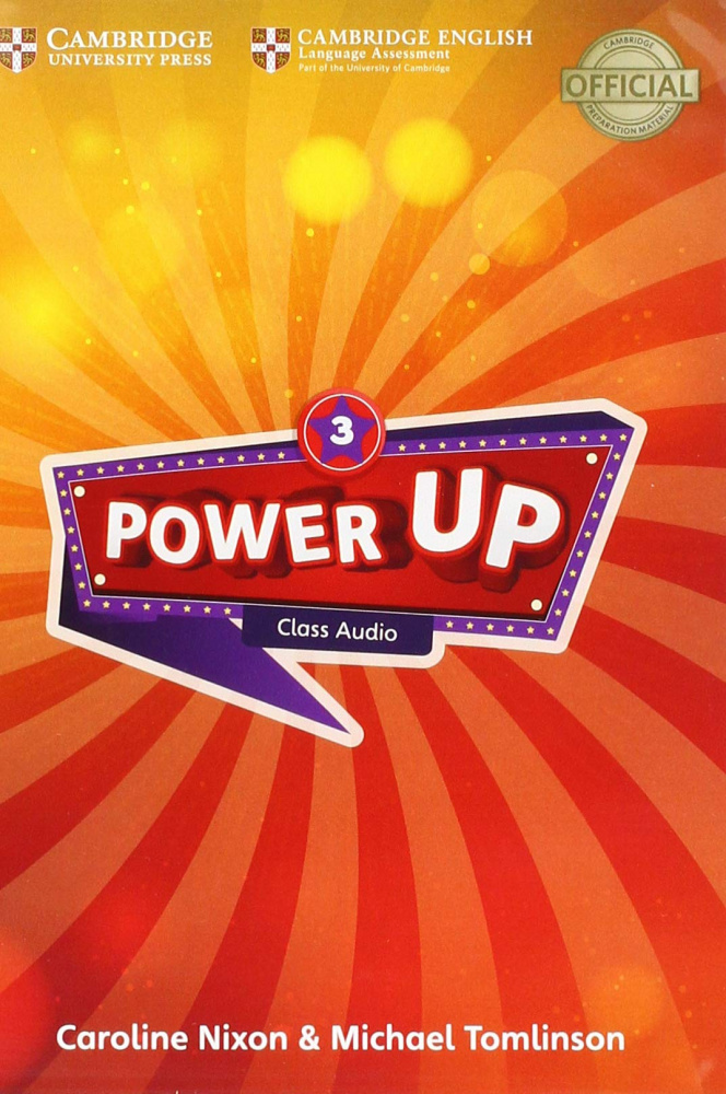 

Power Up 3 Class CD лицензия .х4