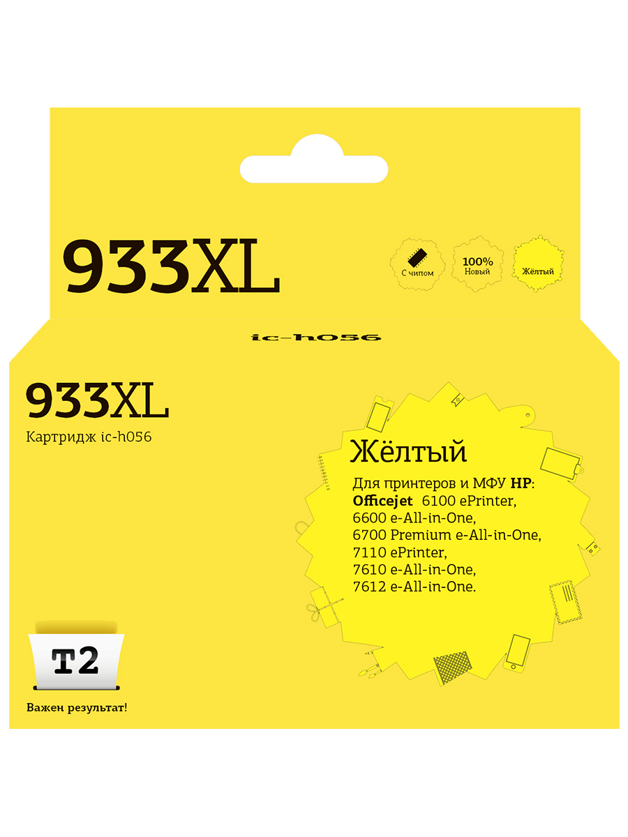 

Картридж для лазерного принтера EasyPrint №933XL 20537 Yellow, совместимый, Желтый, №933 XL (CN056AE) Yellow