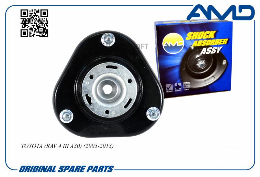 

Опора переднего амортизатора L=R TOYOTA RAV4 III/Previa 2006-> AMD AMD.SB2571