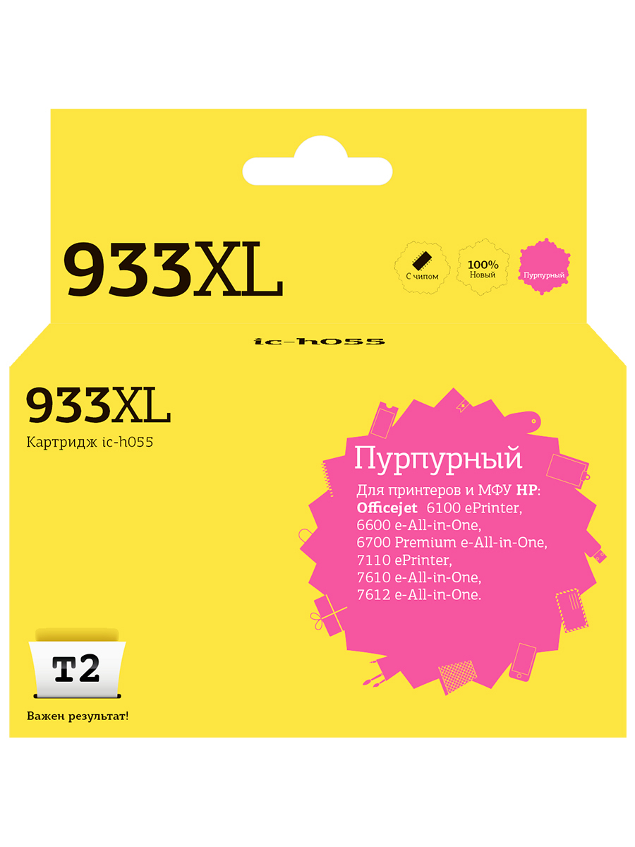 

Картридж для лазерного принтера EasyPrint №933XL 20536 Purple, совместимый, Пурпурный, №933 XL (CN055AE) Magenta