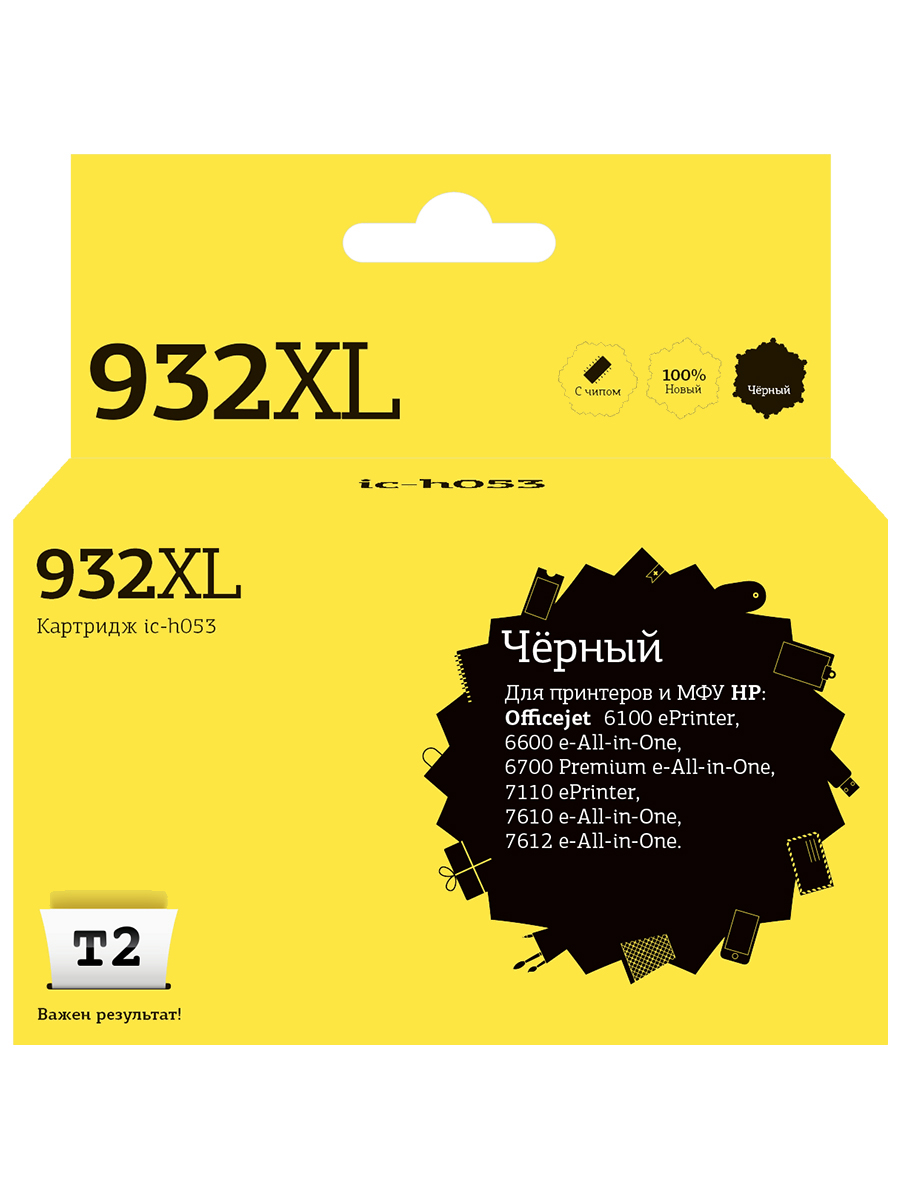

Картридж для лазерного принтера EasyPrint №932XL 20534 Black, совместимый, Черный, №932 XL (CN053AE) Black