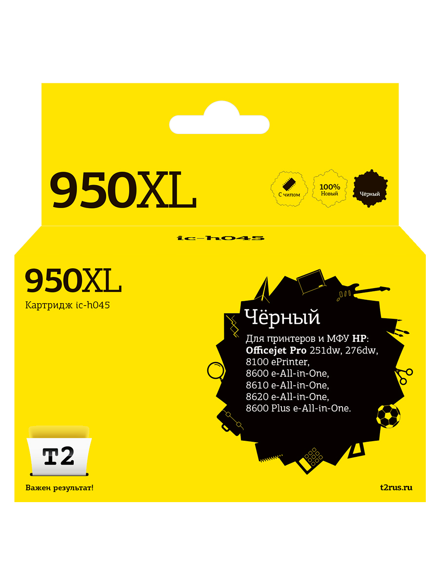 

Картридж для лазерного принтера EasyPrint №950XL 20530 Black, совместимый, Черный, №950XL (CN045AE) Black