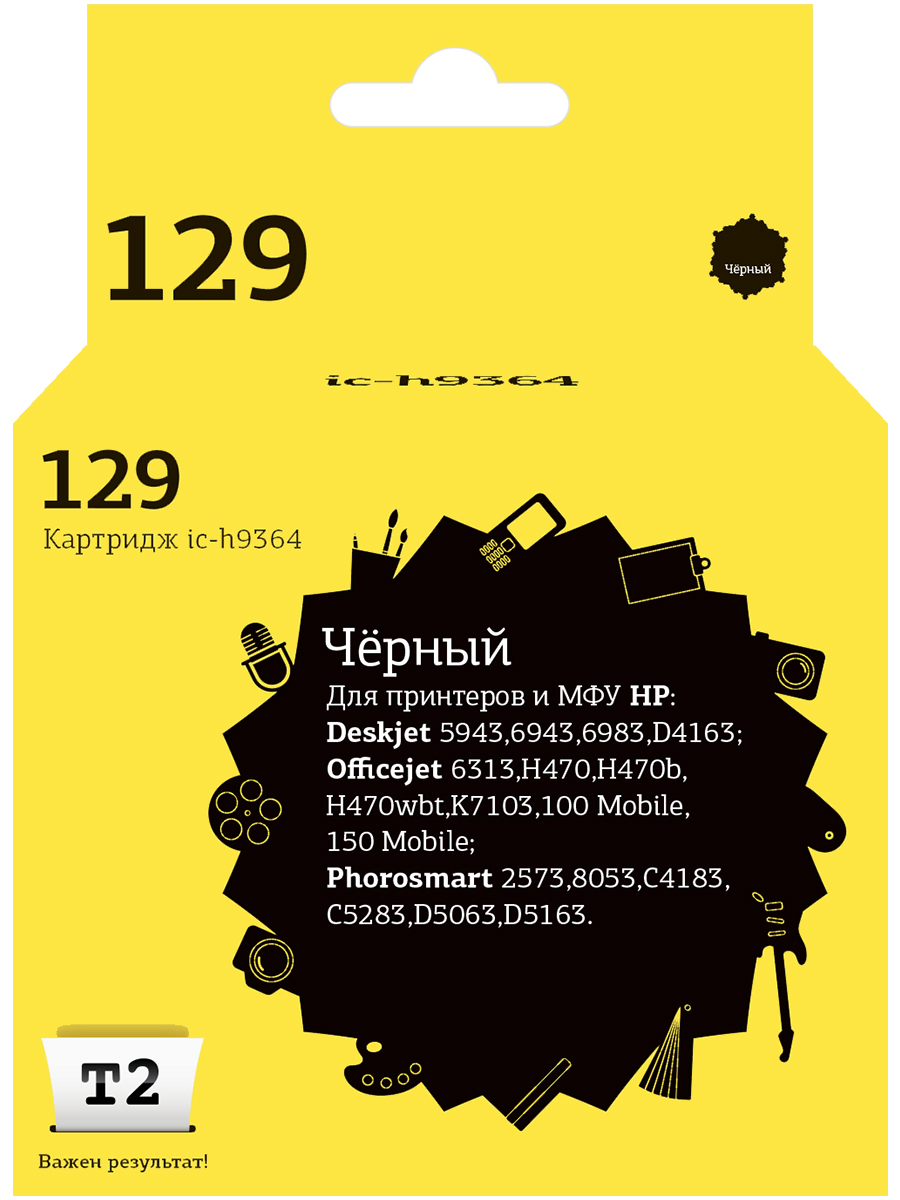 Картридж для лазерного принтера EasyPrint №129 (20519) черный, совместимый